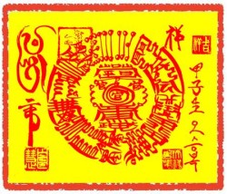 관재부