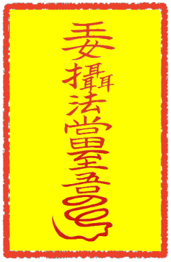 불견주부