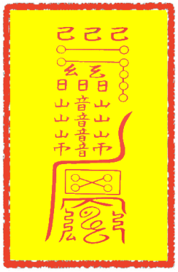 피대화부