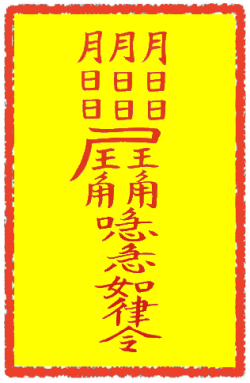 가정원만부