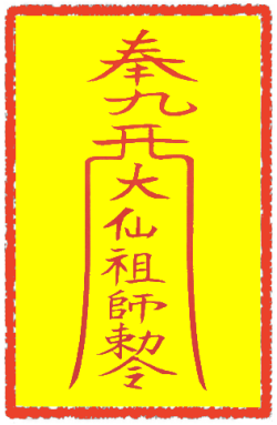 소재부