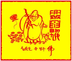[도선스님] 귀정심부(歸情心符)